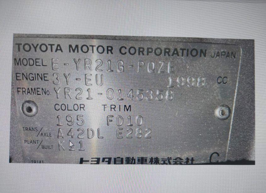 Photo 9 of 1994 Toyota Van (VIN 000000YR210145358)