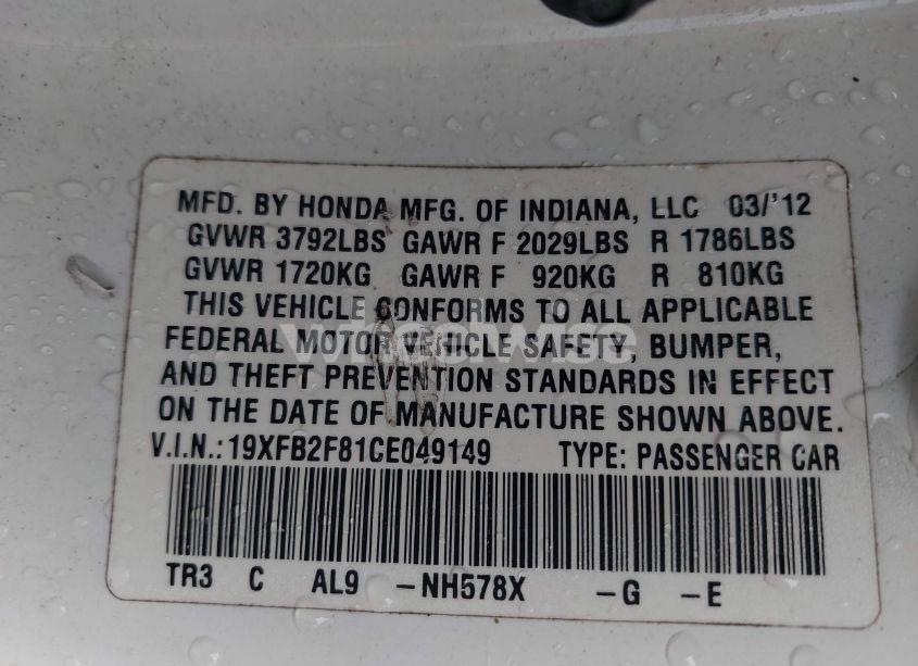 Photo 9 of 2012 Honda Civic EX (VIN 19XFB2F81CE049149)