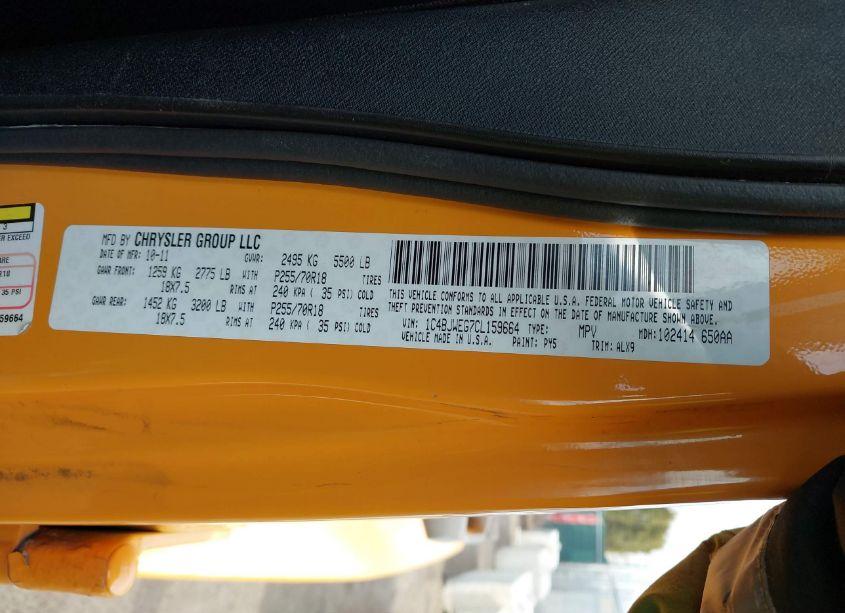 Photo 9 of 2012 Jeep Wrangler UNLIMITED SAHARA (VIN 1C4BJWEG7CL159664)