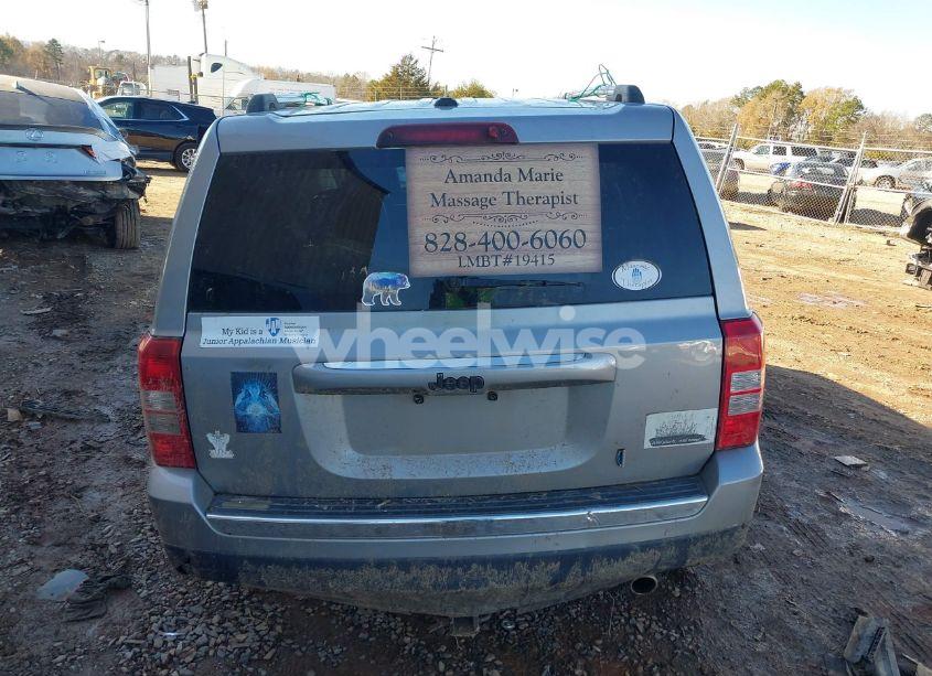 Photo 16 of 2017 Jeep Patriot HIGH ALTITUDE 4X4 (VIN 1C4NJRFB0HD176230)