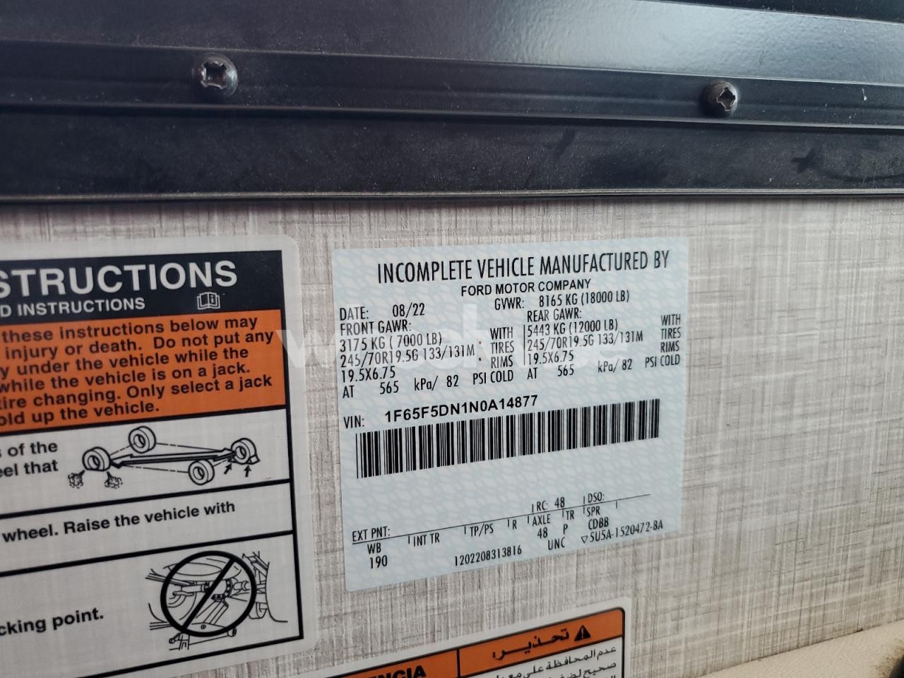 Photo 9 of 2023 FORD F53 (VIN 1F65F5DN1N0A14877)