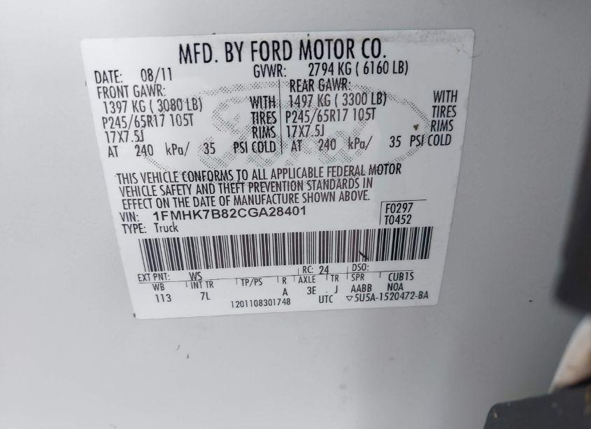 Photo 9 of 2012 Ford Explorer (VIN 1FMHK7B82CGA28401)