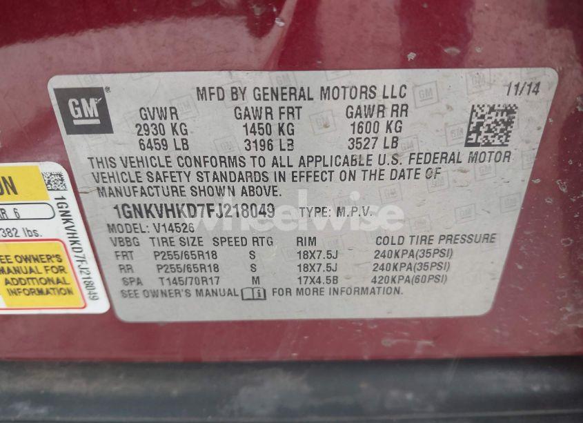 Photo 9 of 2015 Chevrolet Traverse 2LT (VIN 1GNKVHKD7FJ218049)