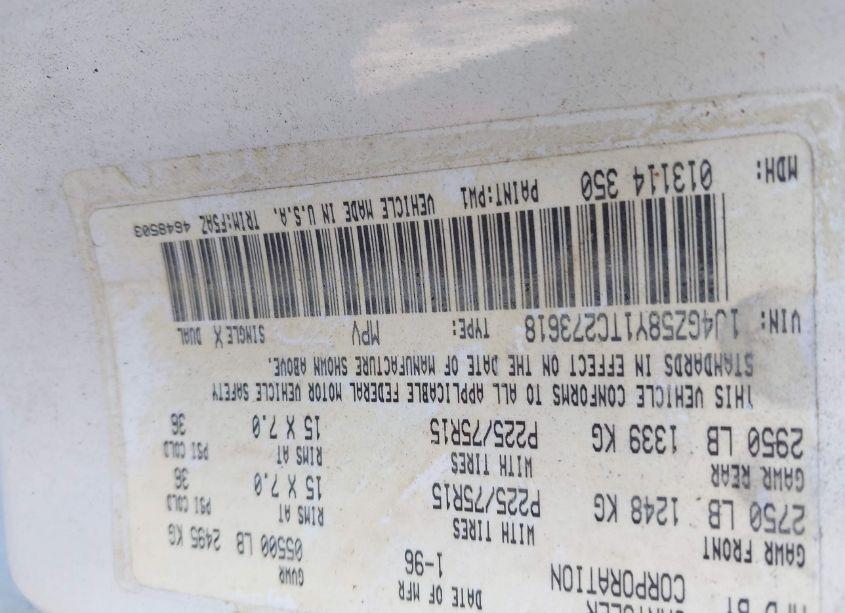 Photo 9 of 1996 Jeep Grand CHEROKEE LAREDO (VIN 1J4GZ58Y1TC273618)