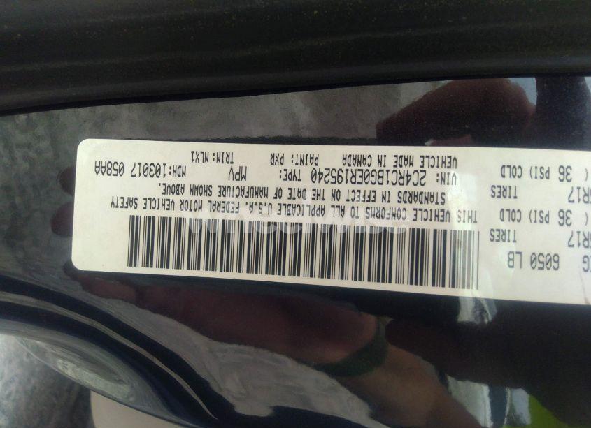 Photo 9 of 2014 Chrysler Town & COUNTRY TOURING (VIN 2C4RC1BG0ER195240)