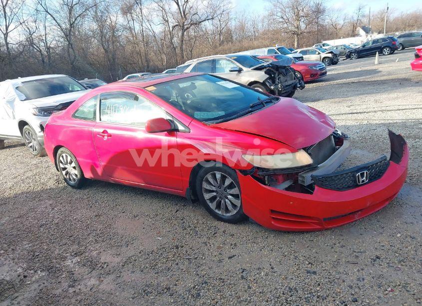 Photo 14 of 2009 Honda Civic EX (VIN 2HGFG12829H517938)