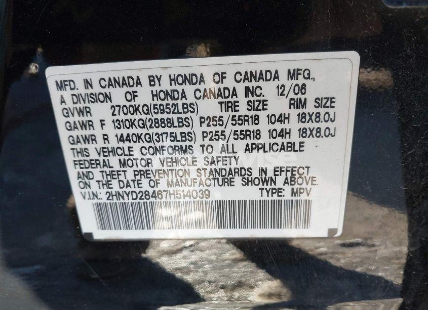 Photo 9 of 2007 Acura Mdx TECHNOLOGY PACKAGE (VIN 2HNYD28467H514039)