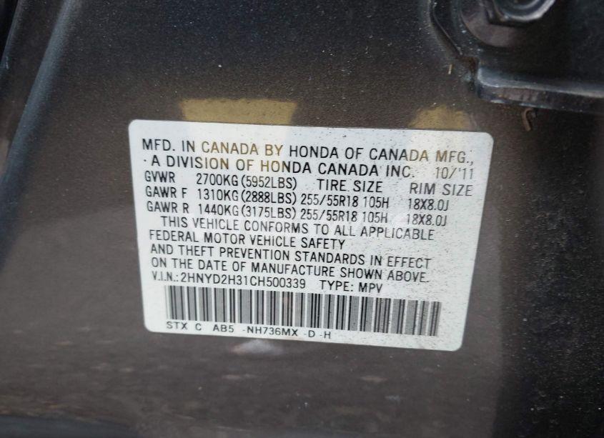 Photo 9 of 2012 Acura Mdx TECHNOLOGY PACKAGE (VIN 2HNYD2H31CH500339)