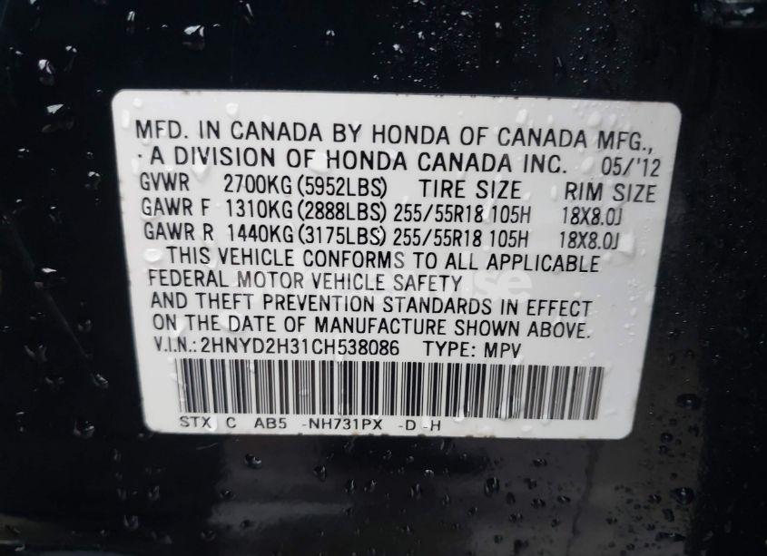 Photo 9 of 2012 Acura Mdx TECHNOLOGY PACKAGE (VIN 2HNYD2H31CH538086)