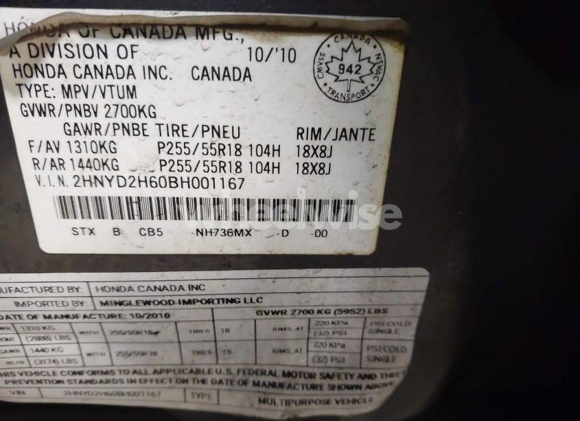 Photo 9 of 2011 Acura Mdx TECHNOLOGY PACKAGE (VIN 2HNYD2H60BH001167)