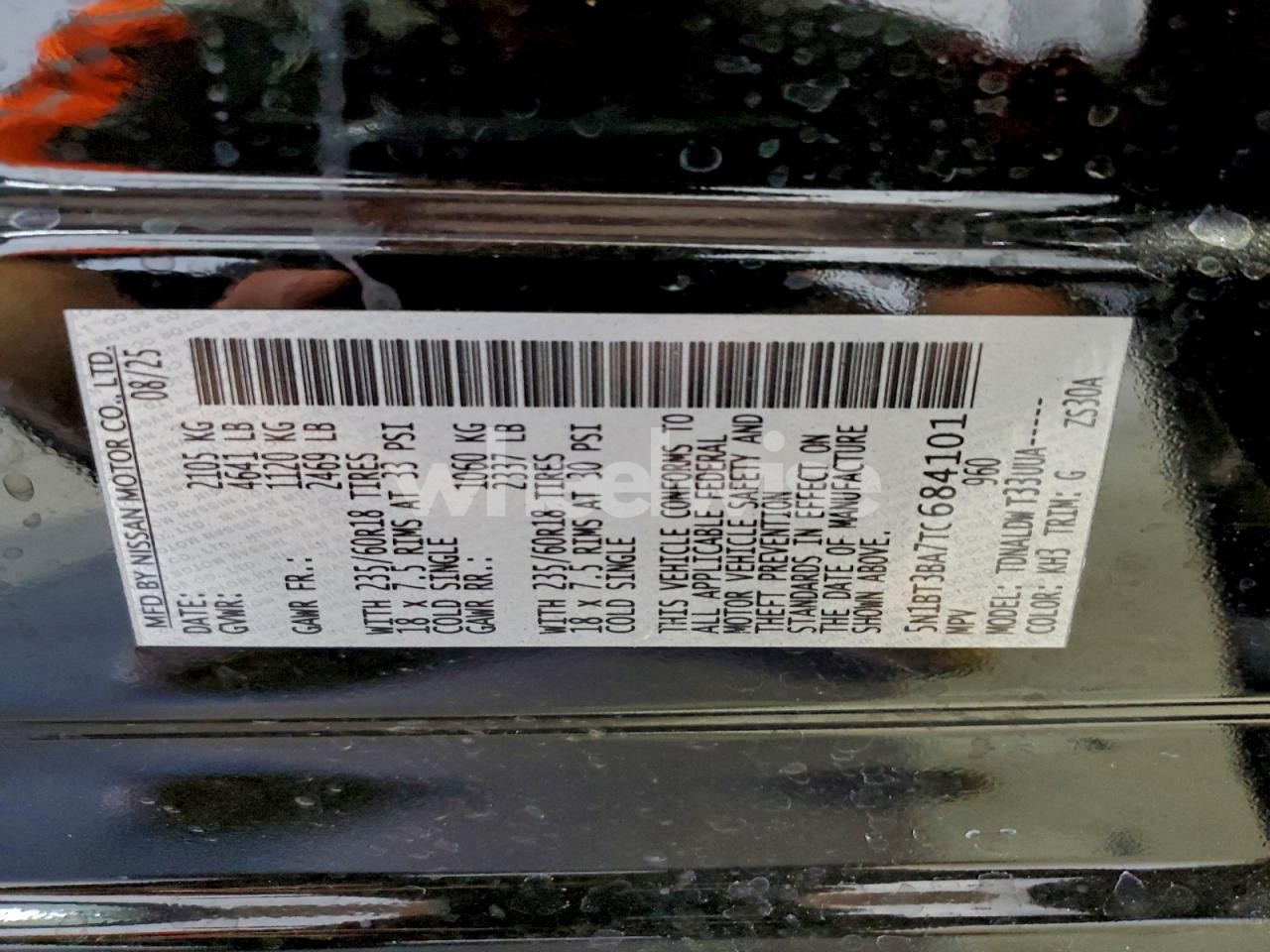 Photo 14 of 2026 NISSAN ROGUE SV (VIN 5N1BT3BA7TC684101)