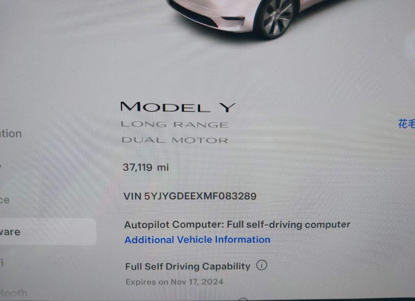 Photo 7 of 2021 Tesla Model Y LONG RANGE DUAL MOTOR ALL-WHEEL DRIVE (VIN 5YJYGDEEXMF083289)