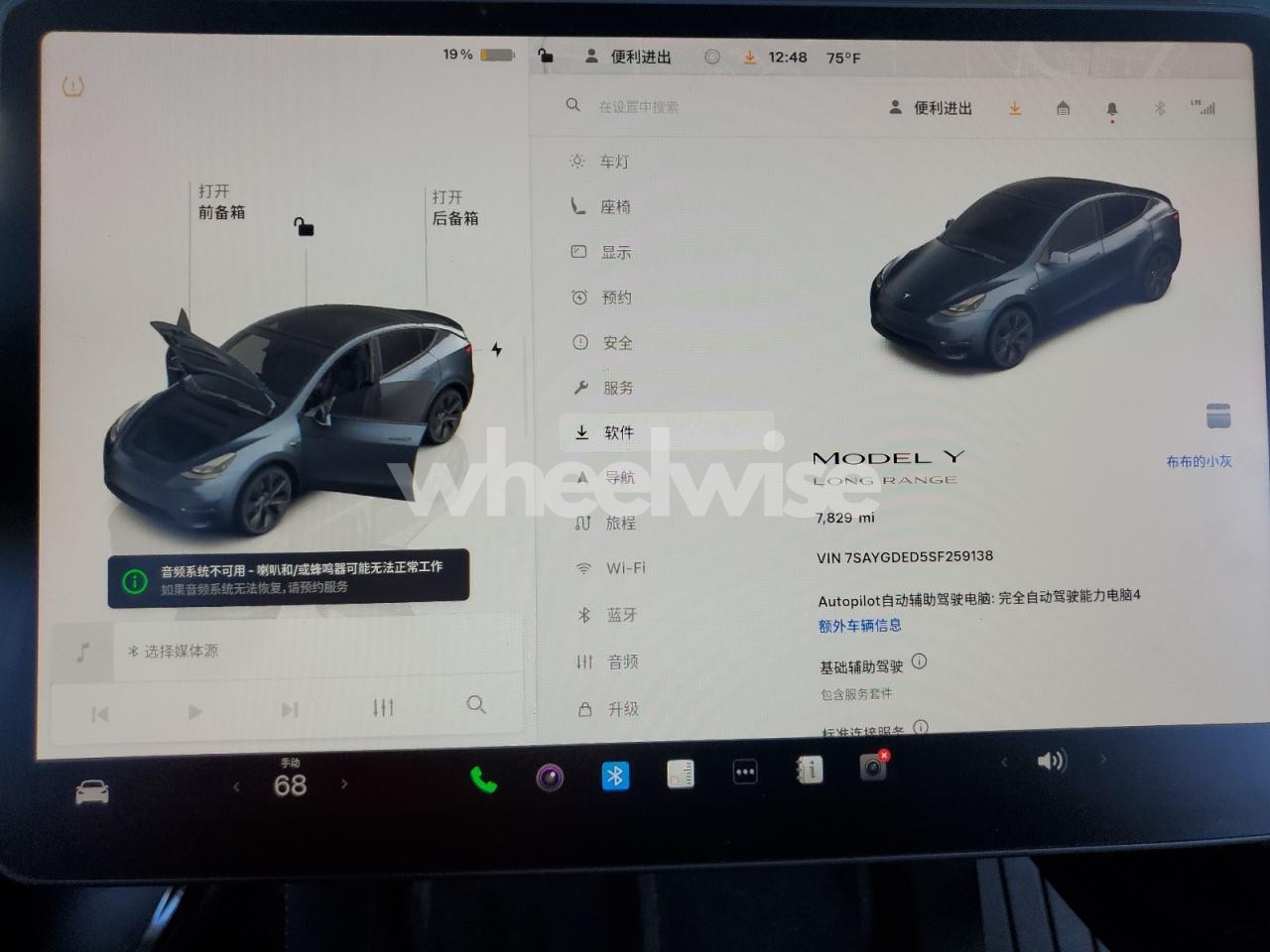 Photo 9 of 2025 TESLA MODEL Y (VIN 7SAYGDED5SF259138)