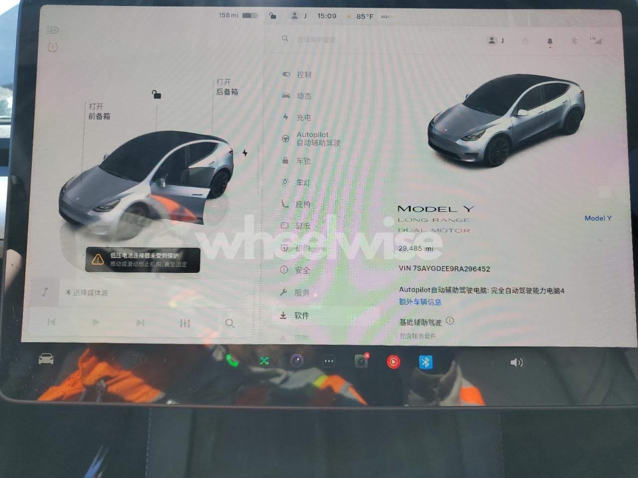 Photo 9 of 2024 TESLA MODEL Y (VIN 7SAYGDEE9RA296452)