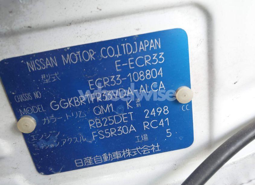 Photo 9 of 1996 Nissan Gt-r (VIN ECR33108804)