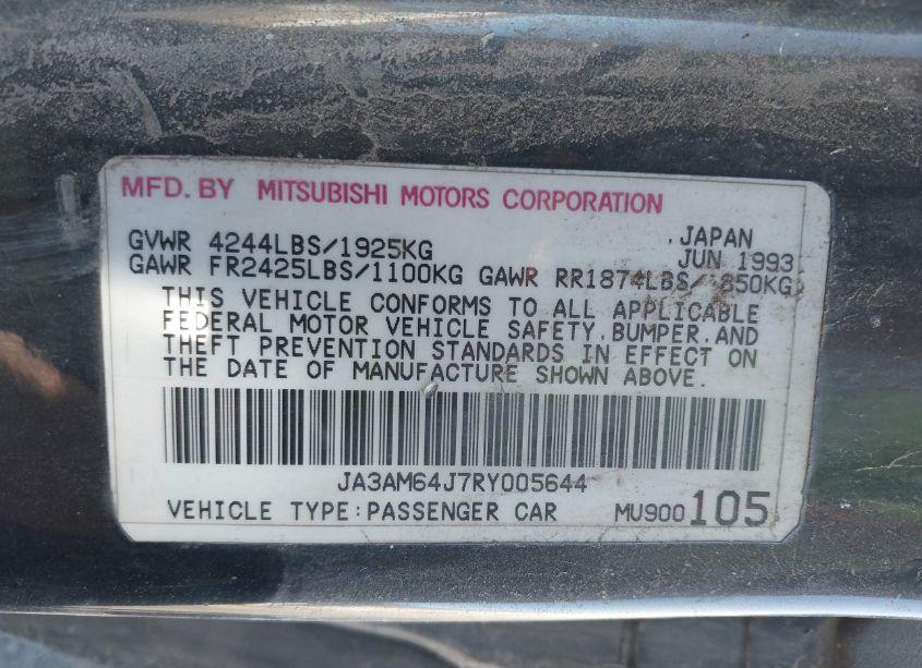 Photo 9 of 1994 Mitsubishi 3000 GT SL (VIN JA3AM64J7RY005644)