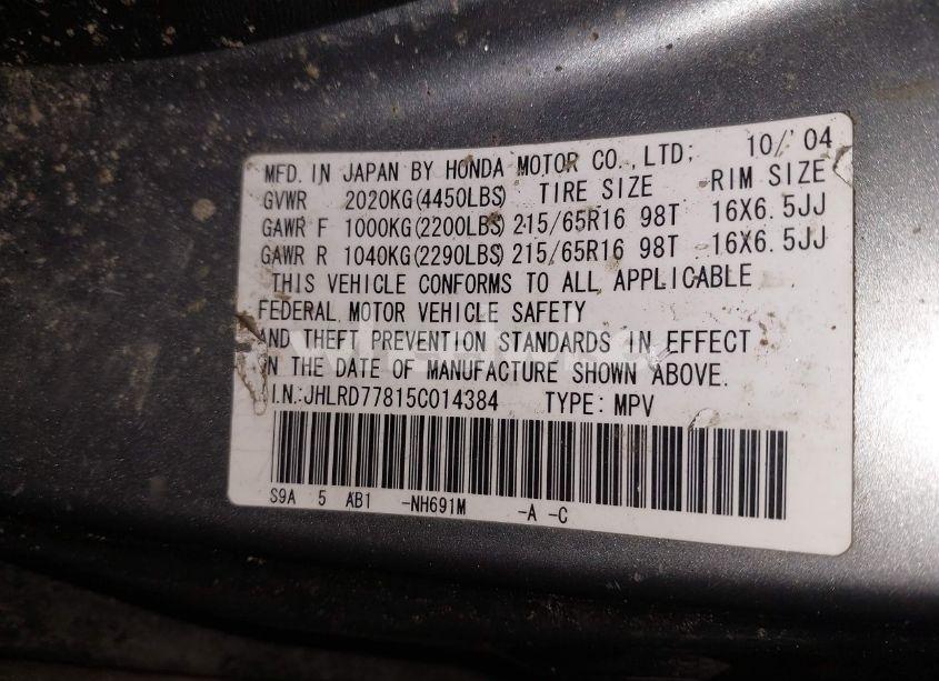 Photo 9 of 2005 Honda Cr-v EX (VIN JHLRD77815C014384)