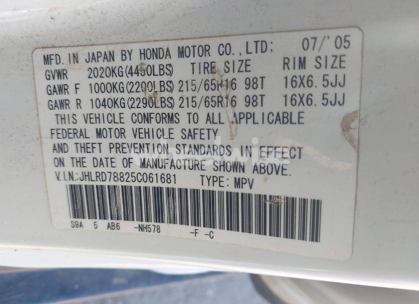 Photo 9 of 2005 Honda Cr-v EX (VIN JHLRD78825C061681)