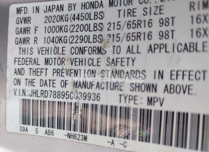 Photo 9 of 2005 Honda Cr-v EX (VIN JHLRD78895C039936)