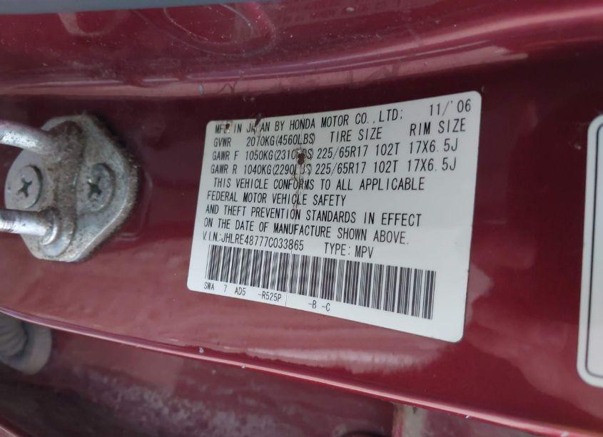 Photo 9 of 2007 Honda Cr-v EX-L (VIN JHLRE48777C033865)