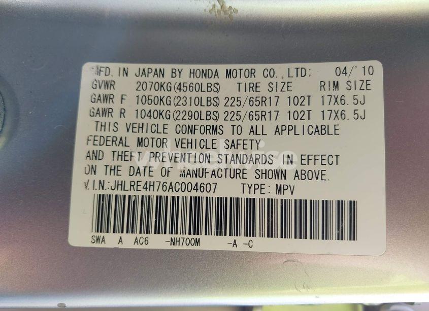 Photo 9 of 2010 Honda Cr-v EX-L (VIN JHLRE4H76AC004607)