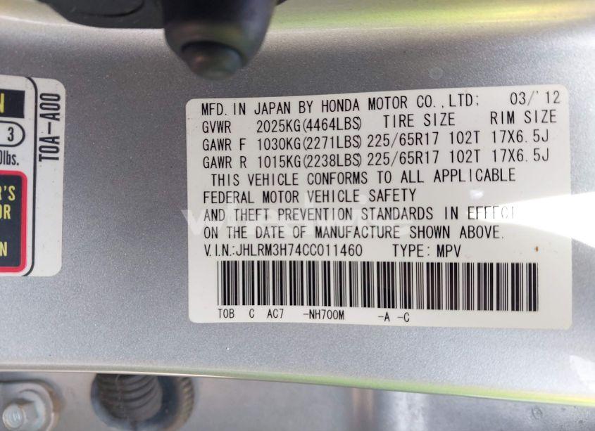 Photo 9 of 2012 Honda Cr-v EX-L (VIN JHLRM3H74CC011460)