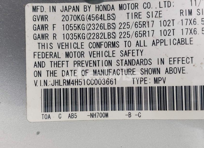 Photo 9 of 2012 Honda Cr-v EX (VIN JHLRM4H51CC003661)