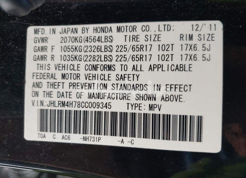 Photo 9 of 2012 Honda Cr-v EX-L (VIN JHLRM4H78CC009345)