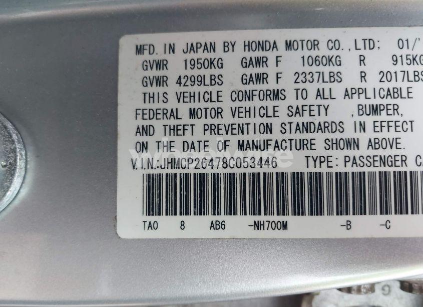 Photo 9 of 2008 Honda Accord 2.4 LX-P (VIN JHMCP26478C053446)
