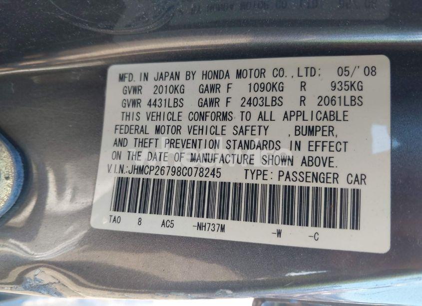 Photo 9 of 2008 Honda Accord 2.4 EX (VIN JHMCP26798C078245)