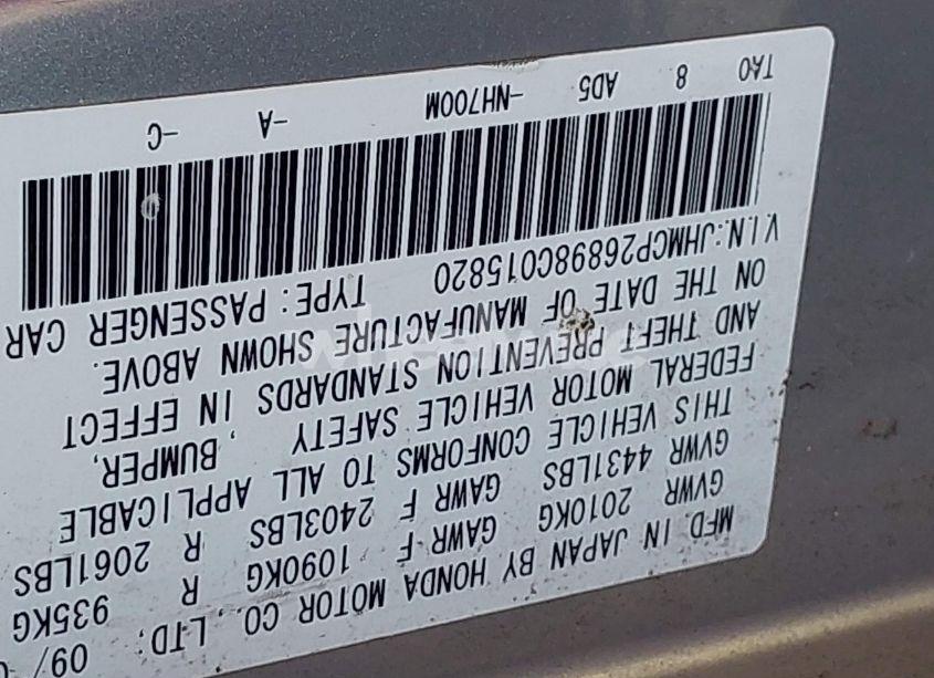 Photo 9 of 2008 Honda Accord 2.4 EX-L (VIN JHMCP26898C015820)