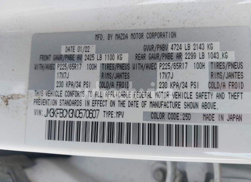 Photo 9 of 2022 Mazda Cx-5 2.5 S PREFERRED (VIN JM3KFBCM3N0570607)