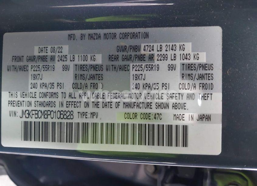 Photo 9 of 2023 Mazda Cx-5 2.5 S CARBON EDITION (VIN JM3KFBCM8P0106828)