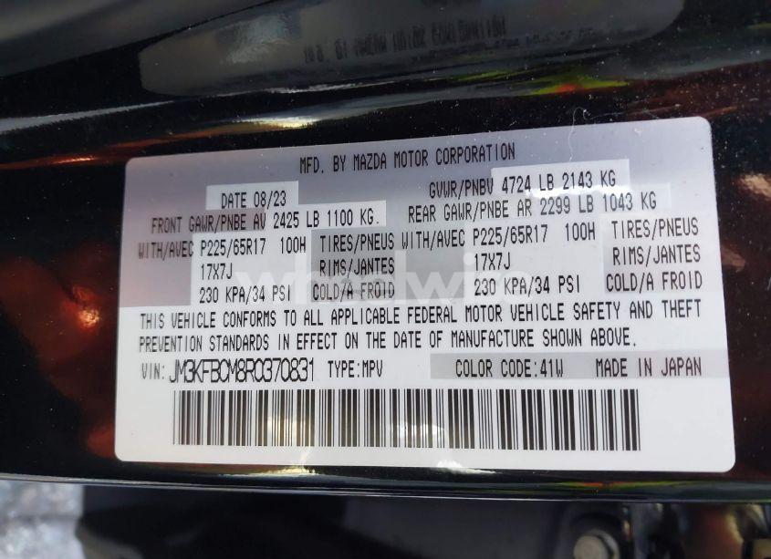 Photo 9 of 2024 Mazda Cx-5 2.5 S PREFERRED (VIN JM3KFBCM8R0370831)