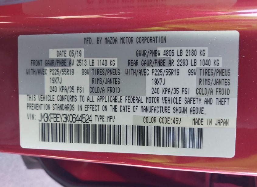 Photo 9 of 2019 Mazda Cx-5 SIGNATURE (VIN JM3KFBEY3K0644524)