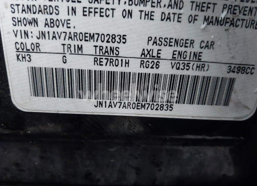 Photo 9 of 2014 Infiniti Q50 HYBRID PREMIUM/SPORT (VIN JN1AV7AR0EM702835)