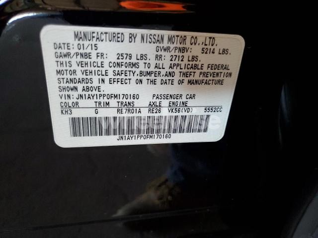 Photo 11 of 2015 INFINITI Q70L 5.6 (VIN JN1AY1PP0FM170160)