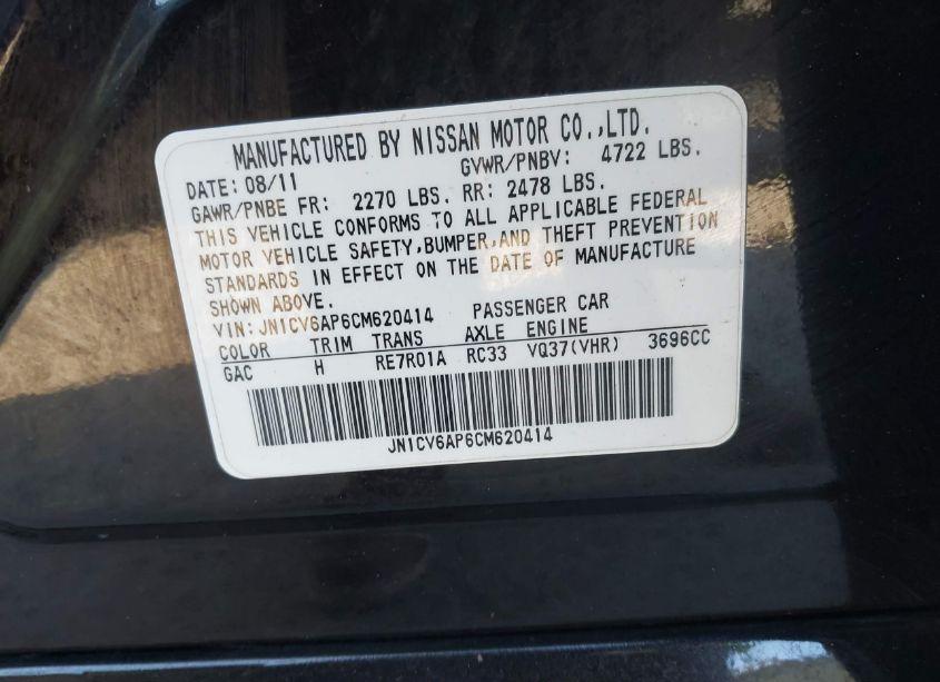 Photo 9 of 2012 Infiniti G37 JOURNEY (VIN JN1CV6AP6CM620414)