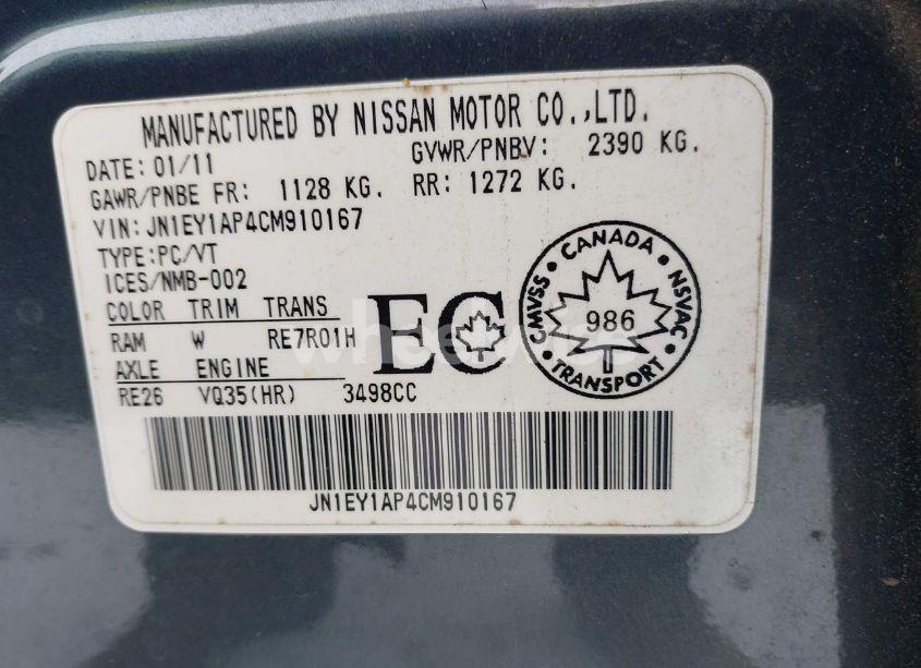 Photo 9 of 2012 Infiniti M35h HYBRID (VIN JN1EY1AP4CM910167)