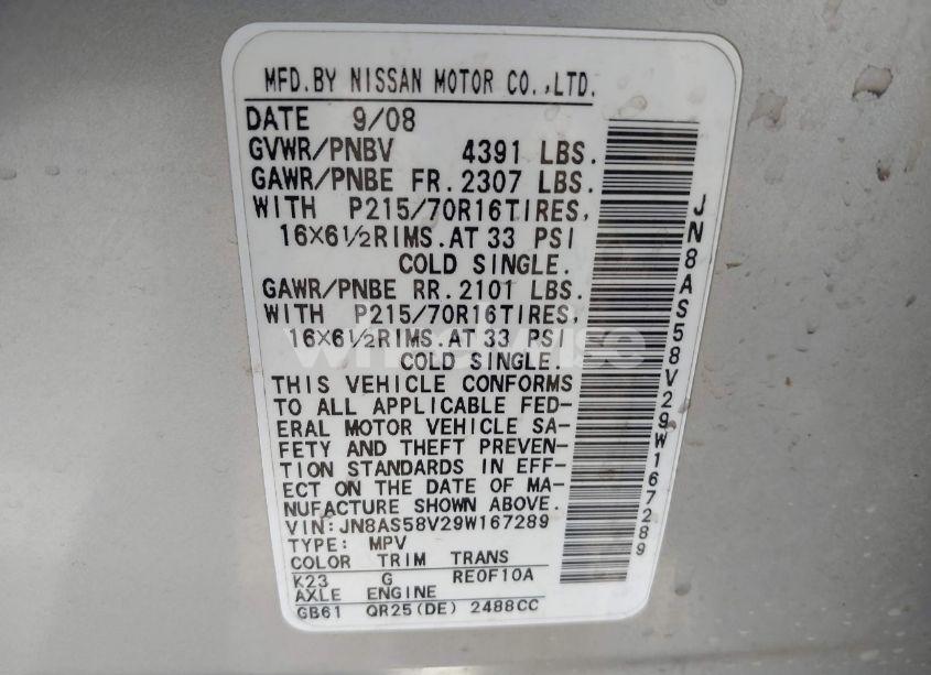 Photo 9 of 2009 Nissan Rogue S (VIN JN8AS58V29W167289)