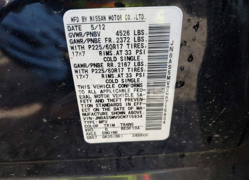 Photo 9 of 2012 Nissan Rogue SV (VIN JN8AS5MV0CW715934)