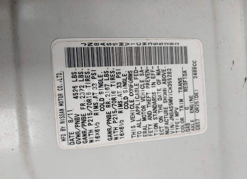 Photo 9 of 2012 Nissan Rogue S (VIN JN8AS5MV1CW355282)