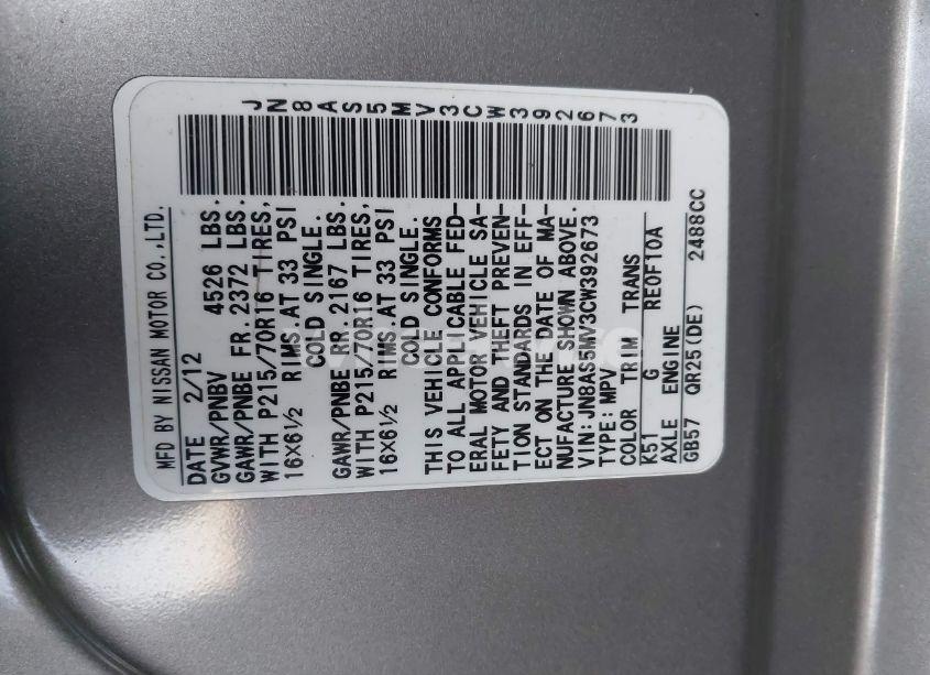 Photo 9 of 2012 Nissan Rogue S (VIN JN8AS5MV3CW392673)