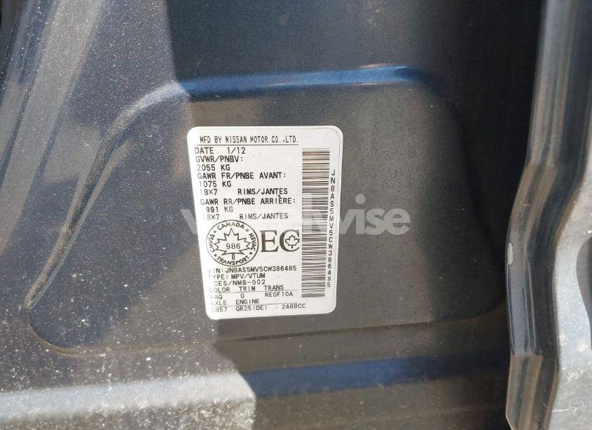 Photo 9 of 2012 Nissan Rogue S/SV/SV W/SL PKG (VIN JN8AS5MV5CW386485)