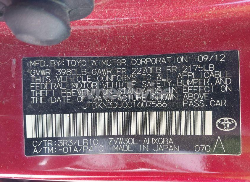 Photo 9 of 2012 Toyota Prius FOUR (VIN JTDKN3DU0C1607586)