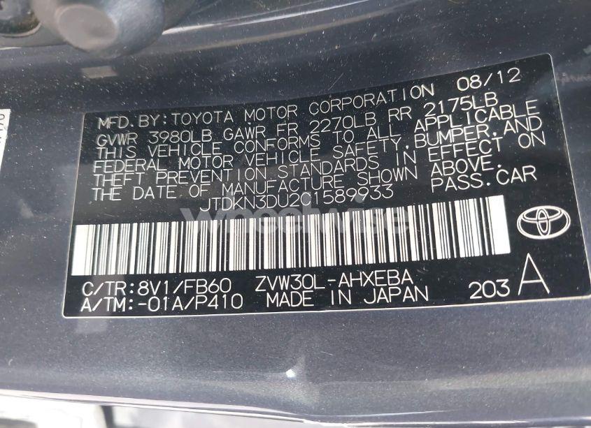 Photo 9 of 2012 Toyota Prius TWO (VIN JTDKN3DU2C1589933)