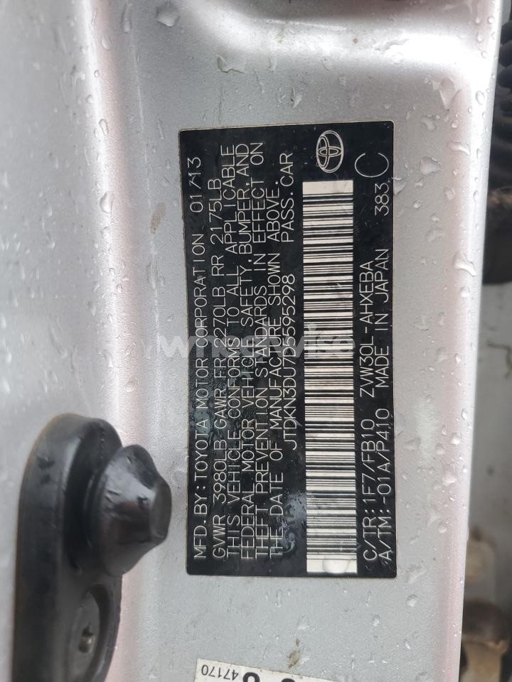 Photo 13 of 2013 TOYOTA PRIUS (VIN JTDKN3DU7D5595298)