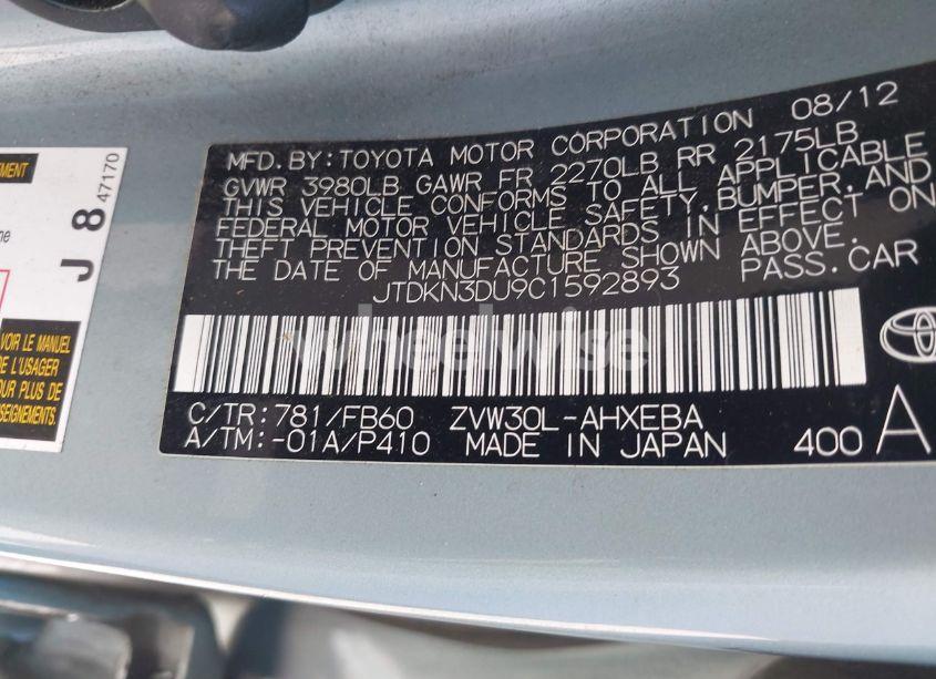 Photo 9 of 2012 Toyota Prius TWO (VIN JTDKN3DU9C1592893)