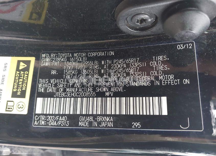 Photo 9 of 2012 Toyota Highlander HYBRID BASE V6 (VIN JTEBC3EH0C2008555)