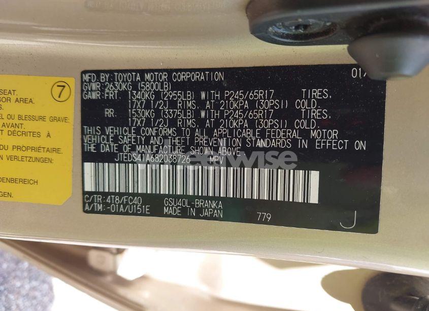 Photo 9 of 2008 Toyota Highlander (VIN JTEDS41A682038726)